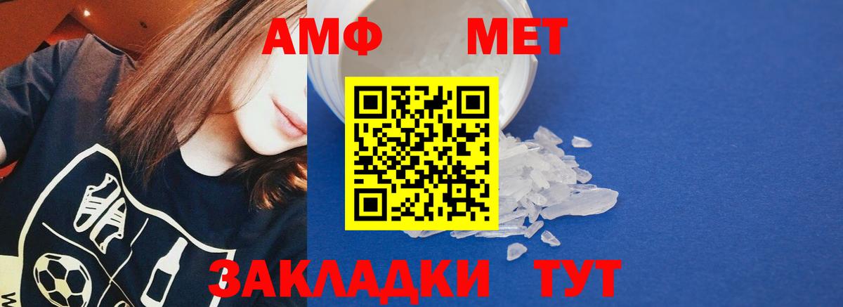 Амфетамин 98% Нарткала