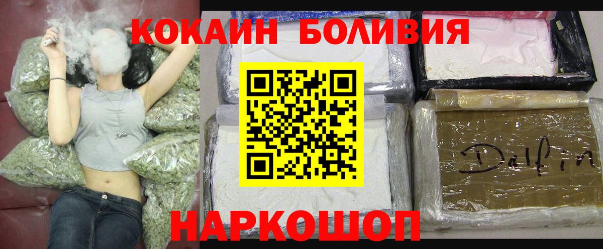 COCAIN 97% Нарткала