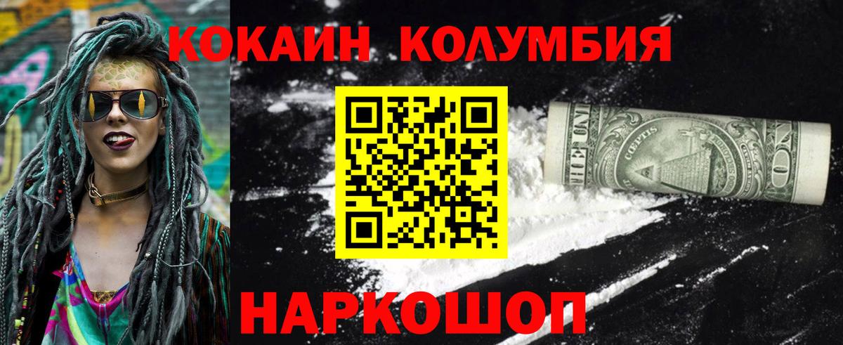 Кокаин Боливия  Вход с VPN  КОКАИН 98%  Нарткала 