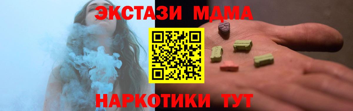 Нарткала  ЭКСТАЗИ  Экстази louis Vuitton  Вход с VPN  Экстази 280мг 