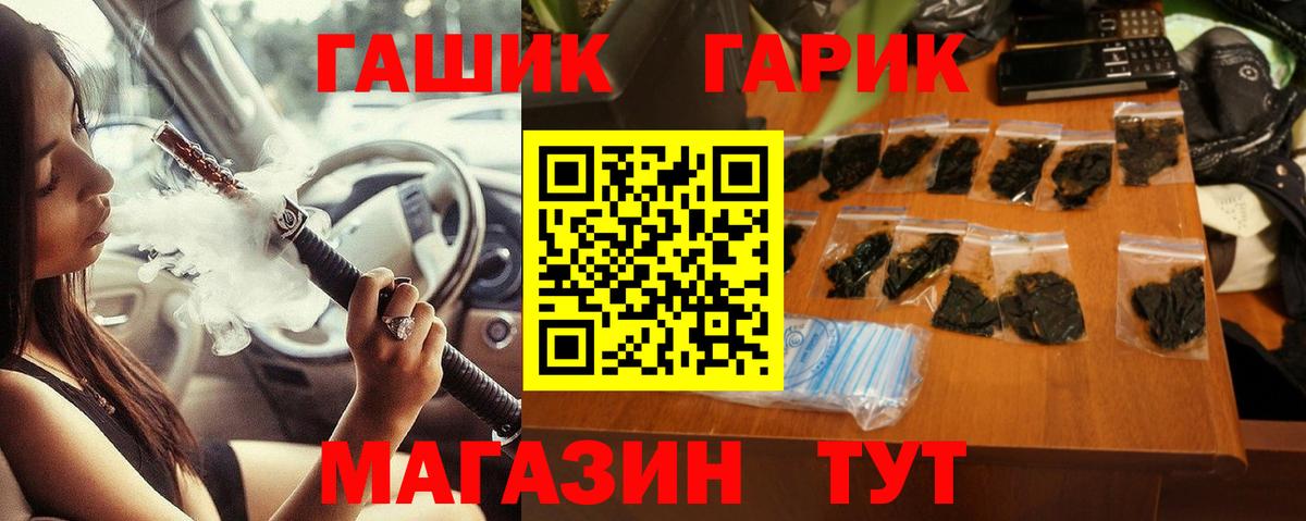 Гашиш AMNESIA HAZE Нарткала