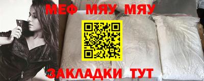 MESCALINE Славянск-на-Кубани