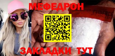 кристаллы Сланцы