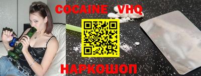 MESCALINE Славянск-на-Кубани