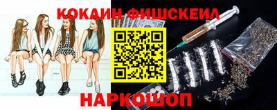 кристаллы Сланцы