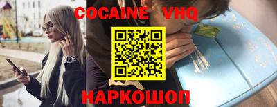кристаллы Сланцы