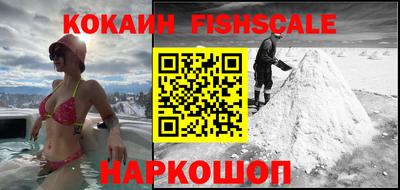кристаллы Сланцы