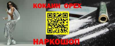 кристаллы Сланцы