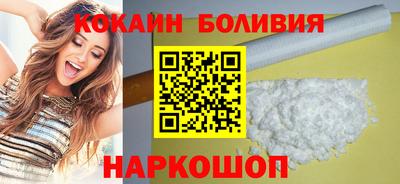 кристаллы Сланцы