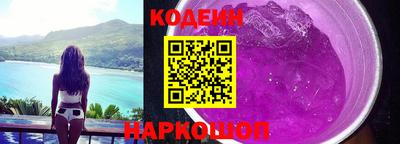MESCALINE Славянск-на-Кубани
