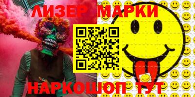 MESCALINE Славянск-на-Кубани