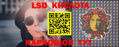 кристаллы Сланцы