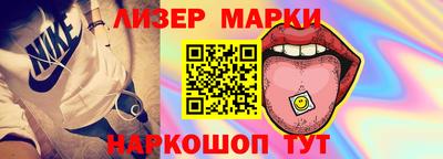 кристаллы Сланцы