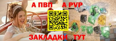 MESCALINE Славянск-на-Кубани