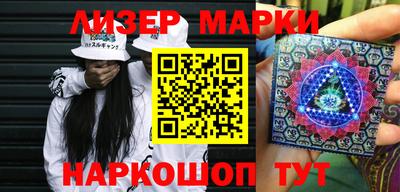 кристаллы Сланцы