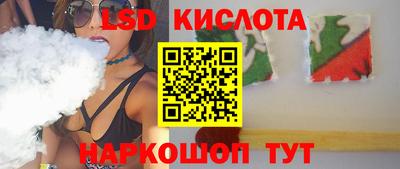 кристаллы Сланцы