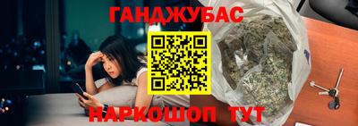 MESCALINE Славянск-на-Кубани