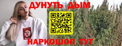 MESCALINE Славянск-на-Кубани
