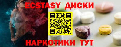 прущая мука Славгород