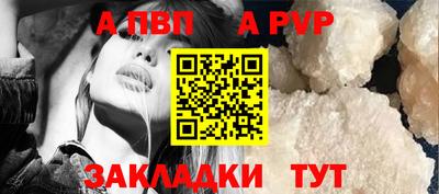 кристаллы Сланцы