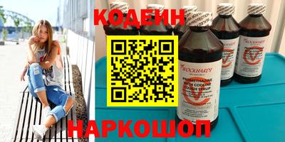 MESCALINE Славянск-на-Кубани