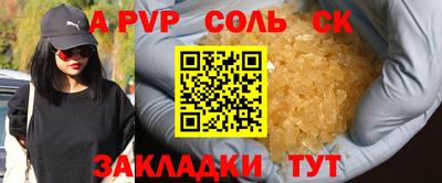 MESCALINE Славянск-на-Кубани