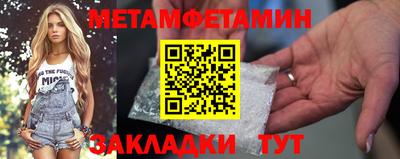 кристаллы Сланцы