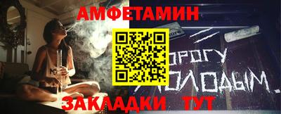 кристаллы Сланцы