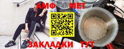 MESCALINE Славянск-на-Кубани