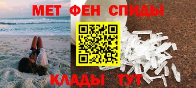 MESCALINE Славянск-на-Кубани