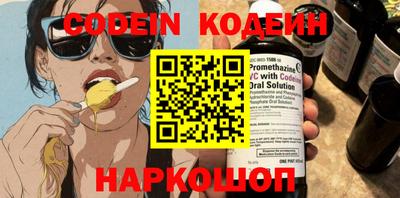 кристаллы Сланцы