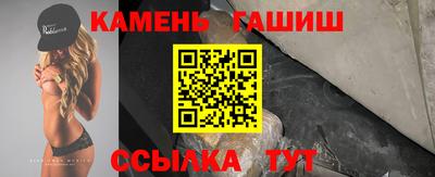 MESCALINE Славянск-на-Кубани
