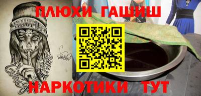 MESCALINE Славянск-на-Кубани