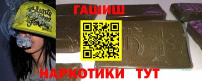 MESCALINE Славянск-на-Кубани