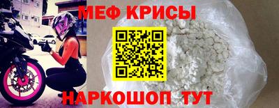 прущая мука Славгород
