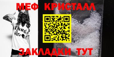 прущая мука Славгород