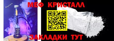 кристаллы Сланцы