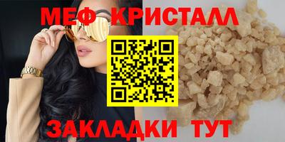 кристаллы Сланцы