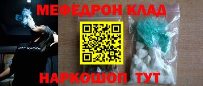 кристаллы Сланцы