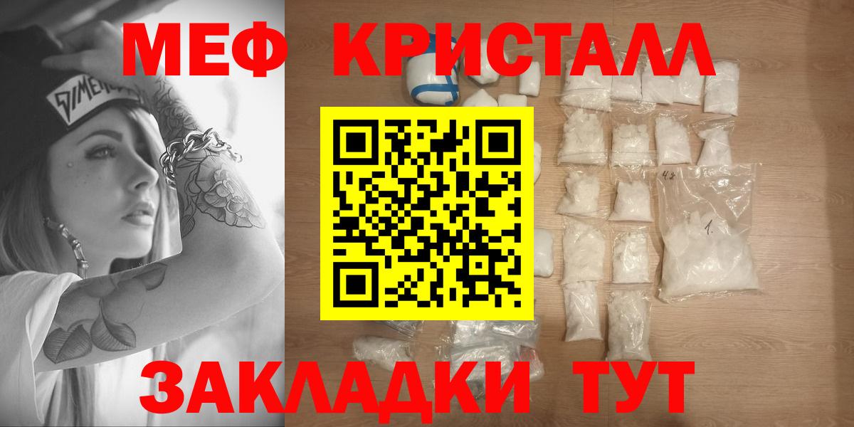 Нарткала  Меф 4 MMC  Вход с VPN  Меф мяу мяу 