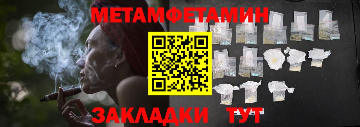 Нарткала  Первитин Декстрометамфетамин 99.9%  Вход с VPN  Первитин Декстрометамфетамин 99.9% 