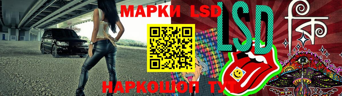 Нарткала  Наркотические марки 1,8мг  Вход с VPN  Наркотические марки 1,8мг 