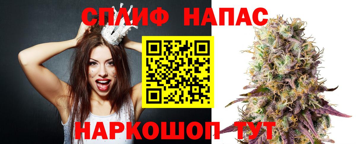 Бошки марихуана Ganja  Вход с VPN  Шишки марихуана план  Нарткала  Конопля AK-47 